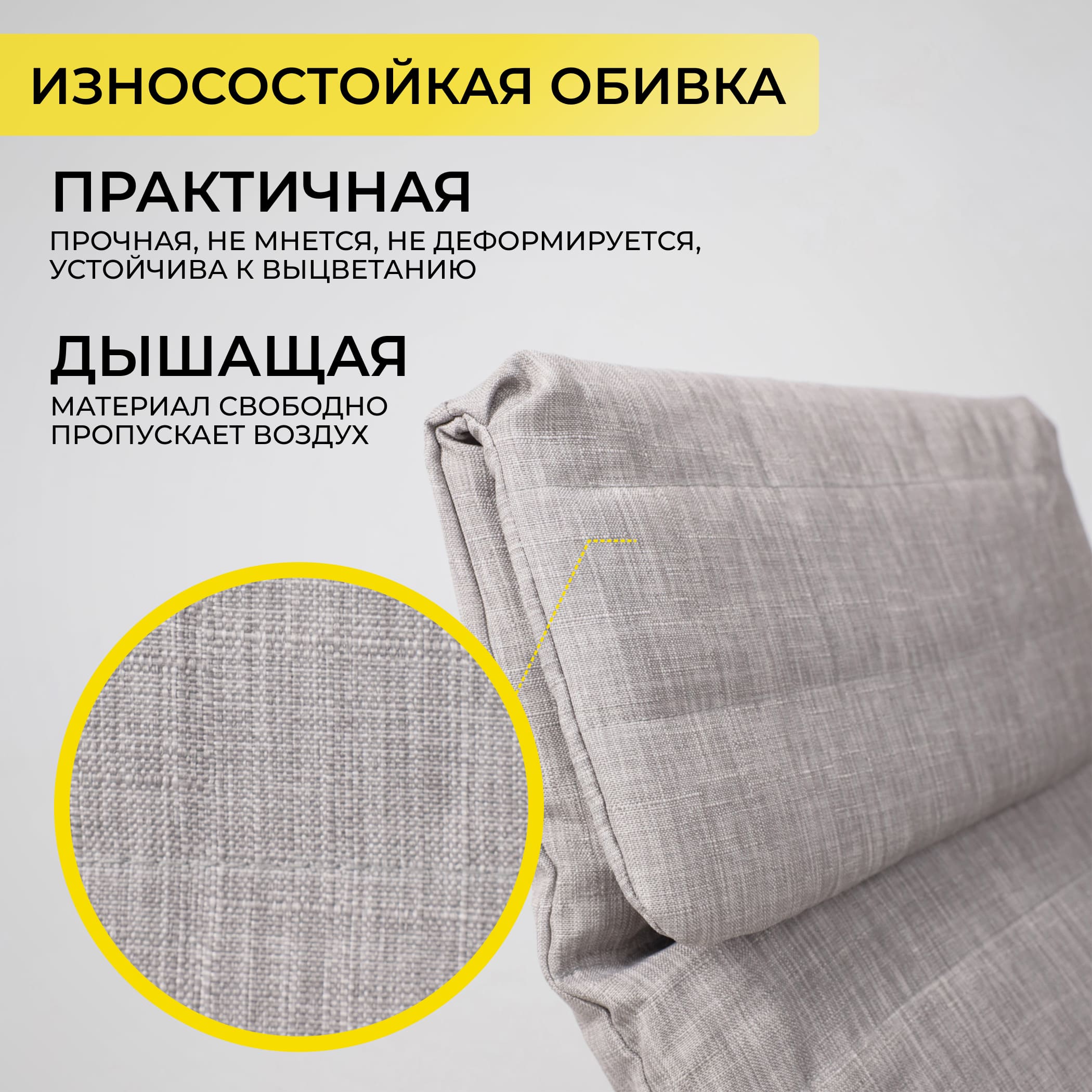 Кресло-качалка Smart, серый, ткань