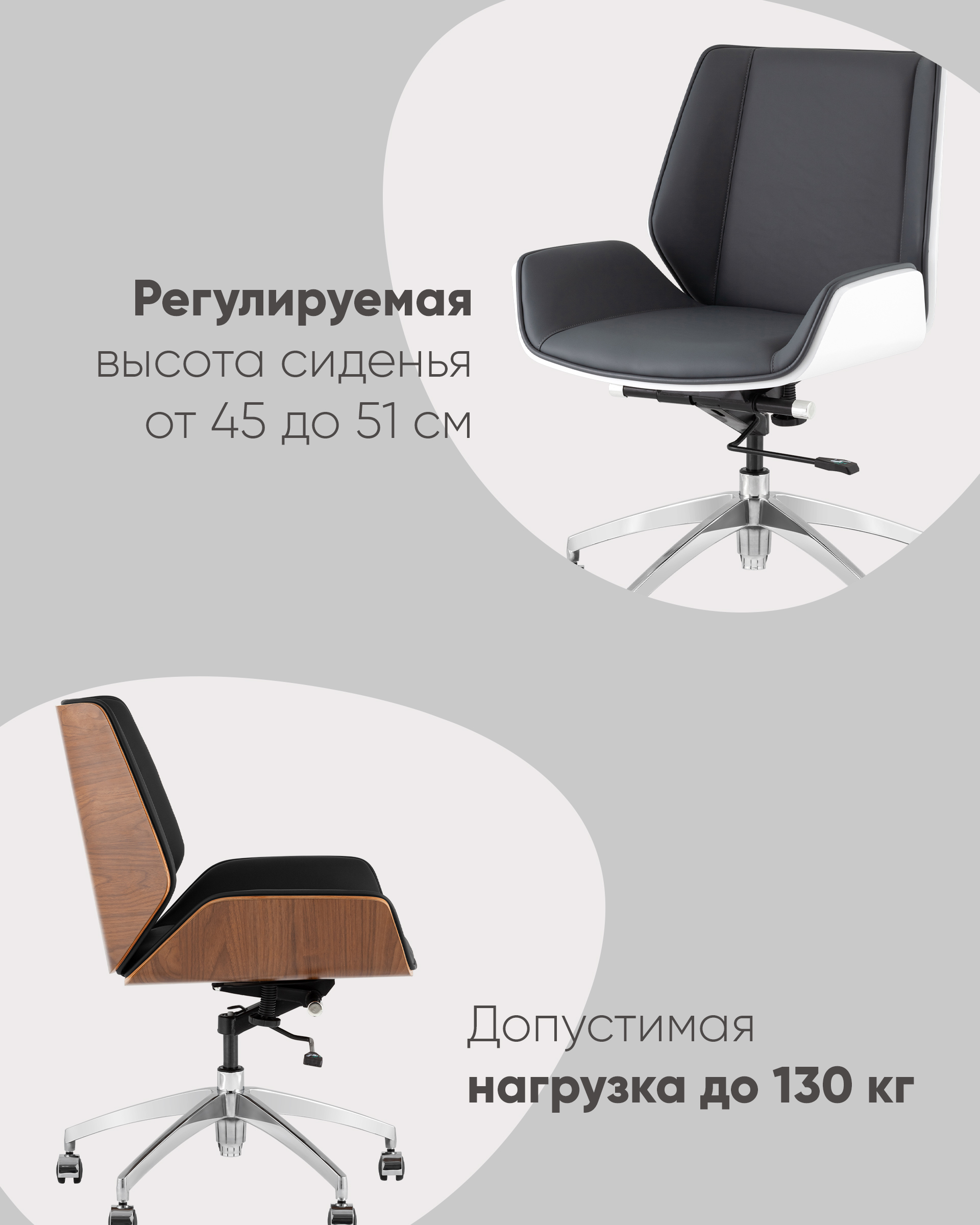 Кресло офисное TopChairs Crown SN черный