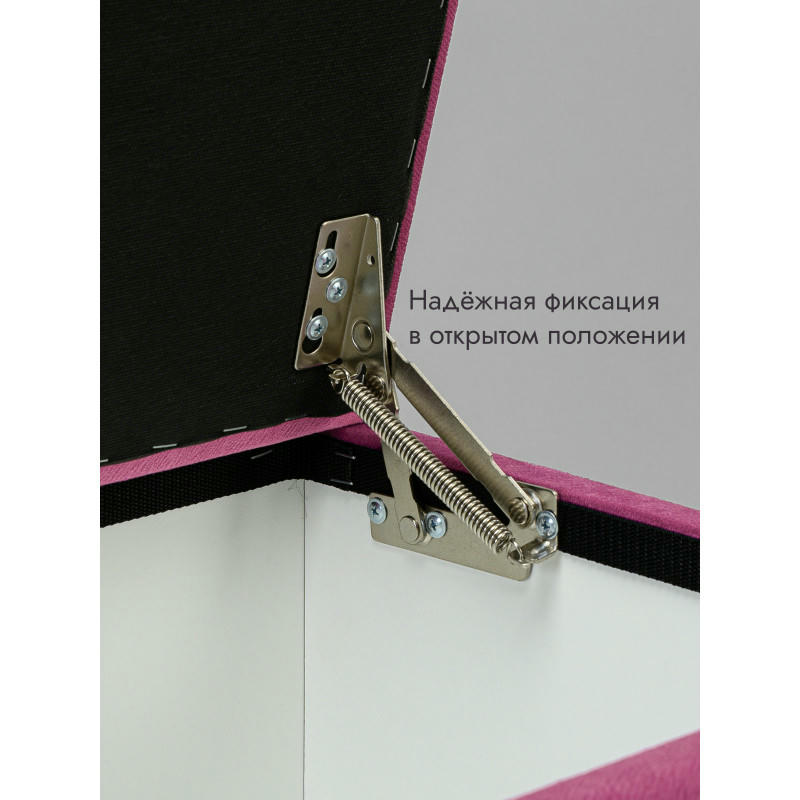 Пуфик Ричмонд-119 (розовый)