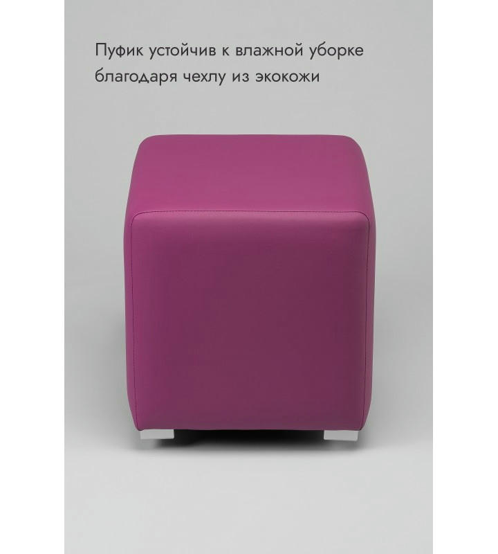Пуфик Скай Кожа (фуксия)