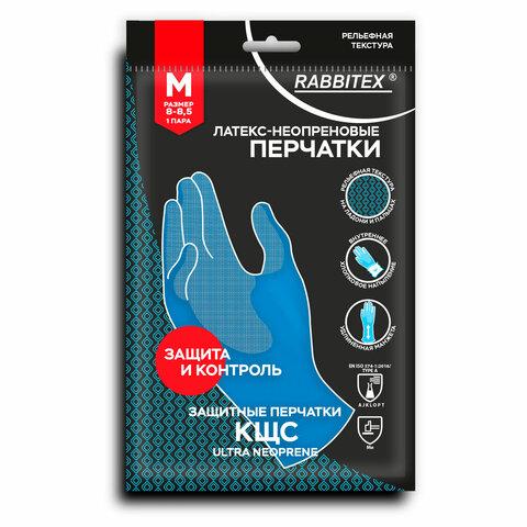 Перчатки неопрен КЩС ULTRA NEOPRENE химически устойчивые, с х/б напылением, цвет сине-желтый, размер 8-8,5 (M-средний), RABBITEX, 701114