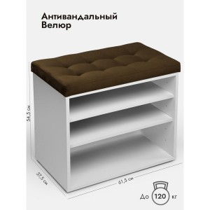 Банкетка Жоли серый/коричневый