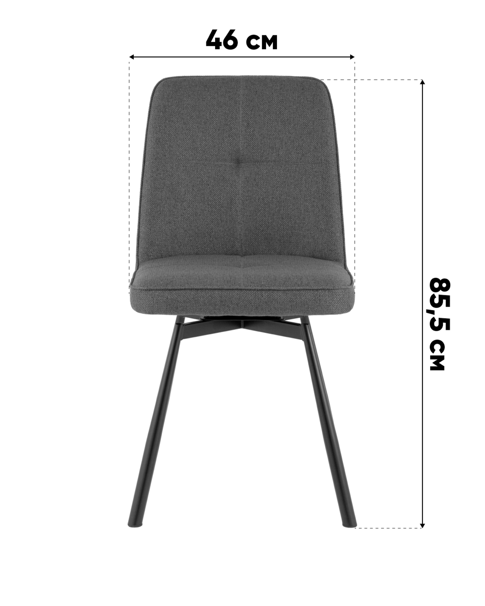 Стул Boun вращающийся серый 2 шт.