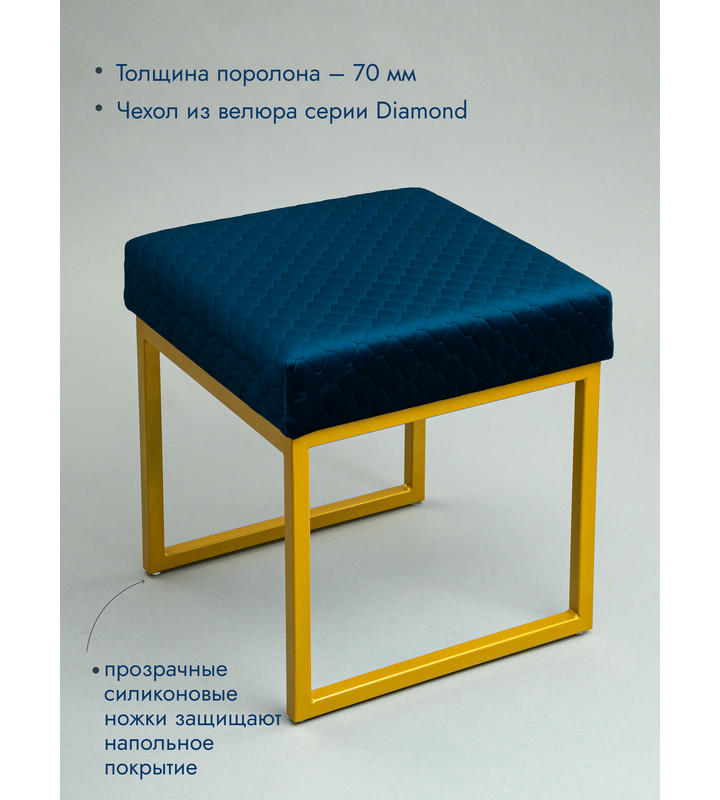 Банкетка Марсей 40-44 (синий/золото)