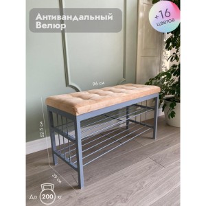 Банкетка Сканди-96-2 (персиковый/серый)