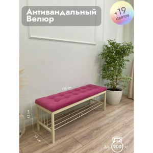 Банкетка Сканди-120-1 (черный/бежевый)