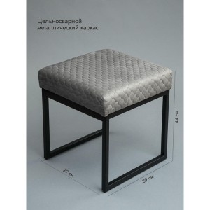 Банкетка Марсей 40-44 (серый/черный)