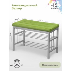 Банкетка Сканди-76-2 (салатовый/серый)