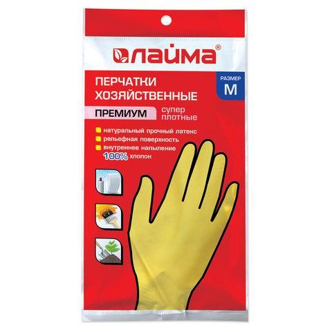 Перчатки хозяйственные латексные ЛАЙМА "Премиум", МНОГОРАЗОВЫЕ, хлопчатобумажное напыление, суперплотные, M (средний), 600571