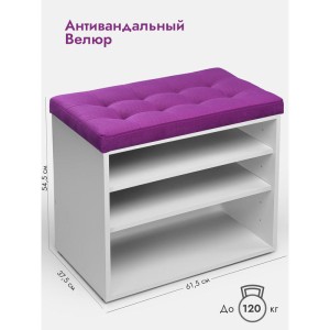 Банкетка Жоли серый/фуксия