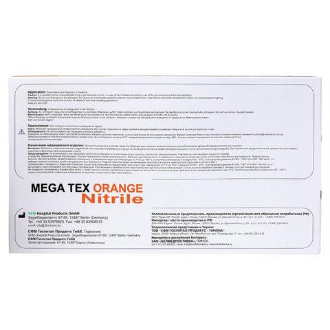 Перчатки нитриловые сверхпрочные с текстурой SFM MEGA TEX ORANGE, Германия, 25 пар (50 штук), размер L, ЧЗ, 4036534914205