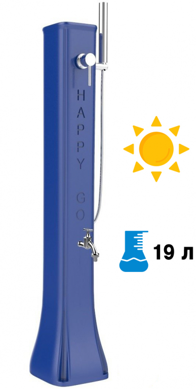 Душ солнечный для ног Happy Go HG 180 антрацит