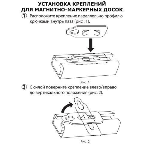Доска магнитно-маркерная (60х90 см), улучшенная алюминиевая рамка, ГАРАНТИЯ 10 ЛЕТ, BRAUBERG &amp;amp;amp;amp;amp;amp;amp;amp;amp;amp;amp;amp;quot;PREMIUM&amp;amp;amp;amp;amp;amp;amp;amp;amp;amp;amp;amp;quot;, 231714