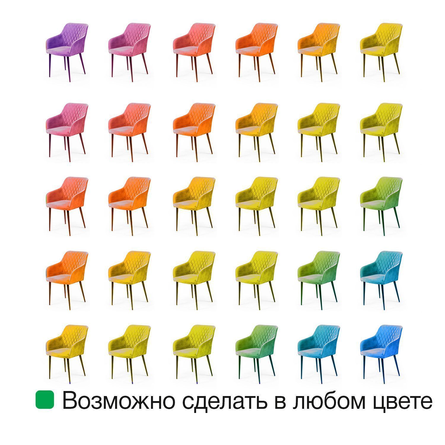 Стул с подлокотниками Роберт, бархат антрацит 14