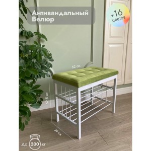 Банкетка Сканди-60-2-х полочная (салатовый/белый)