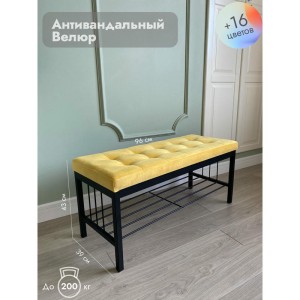 Банкетка Сканди-96-1 (желтый/черный)