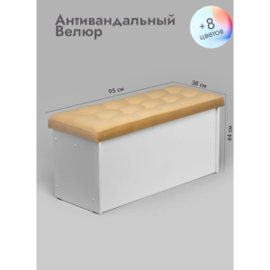 Банкетка ПВЗ-900 прямая Велюр (персиковый)