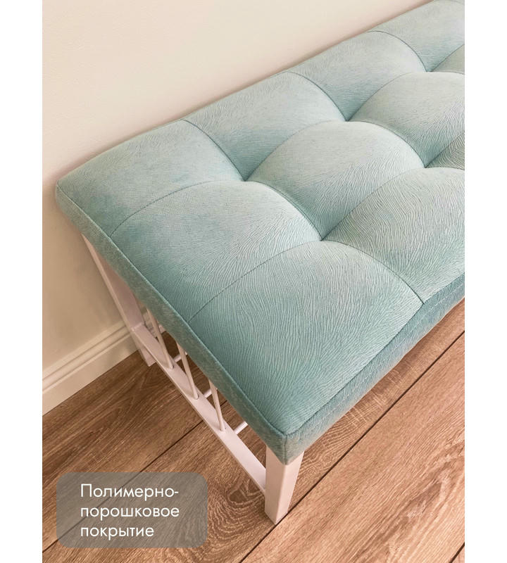 Банкетка Сканди-120-1 (светло-бирюзовый/белый)
