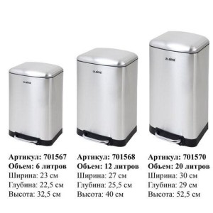 Ведро мусорное с педалью 6 л, крышка с доводчиком, стальное, БЕЗ ОТПЕЧАТКОВ, LAIMA ULTRA, 701567