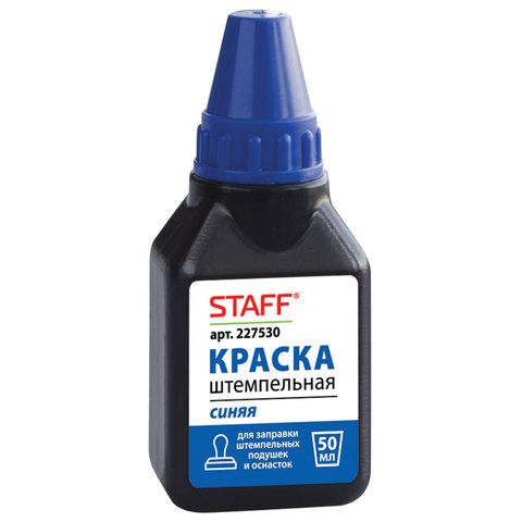 Спиртовая штемпельная краска