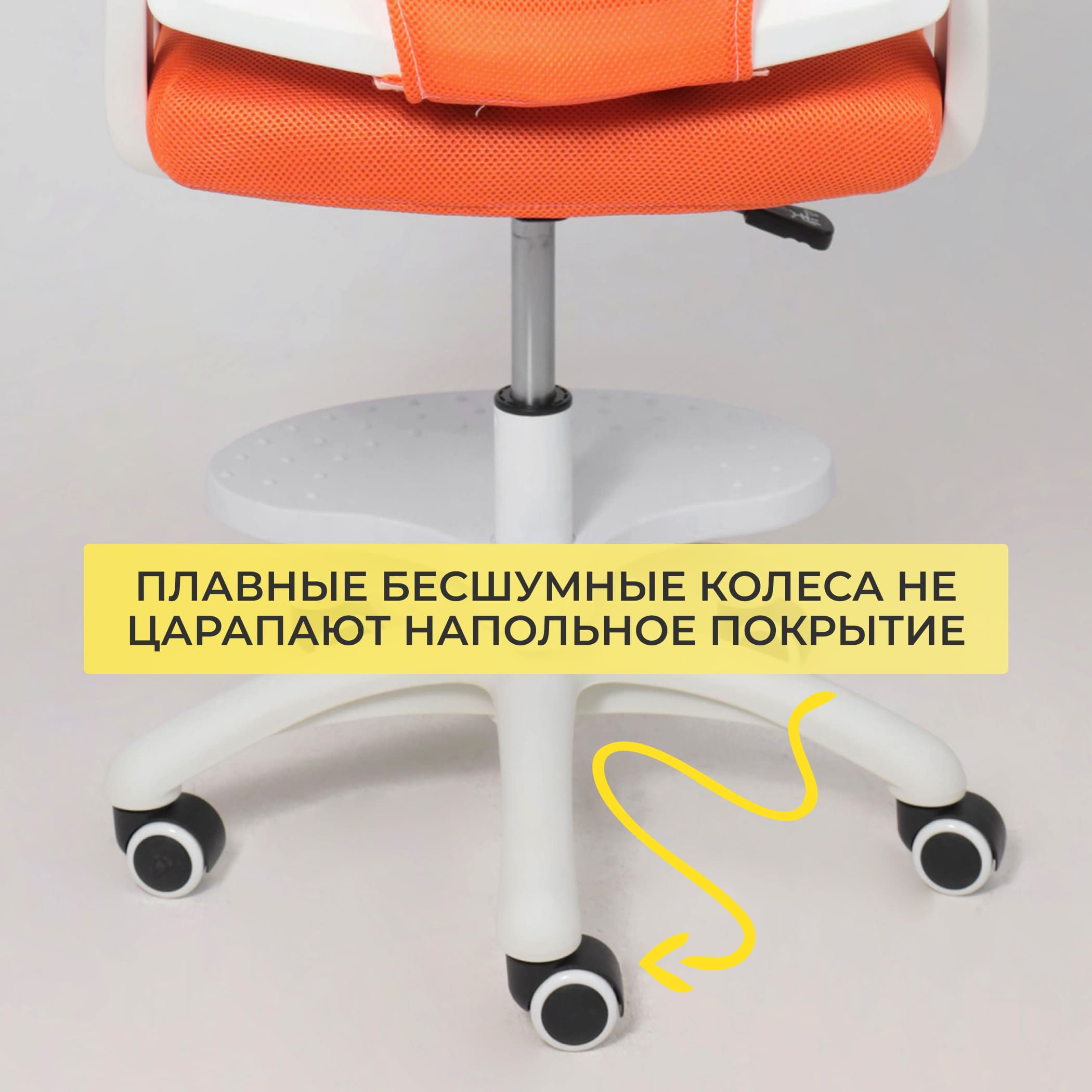 Кресло поворотное Moon, оранжевый, сетка