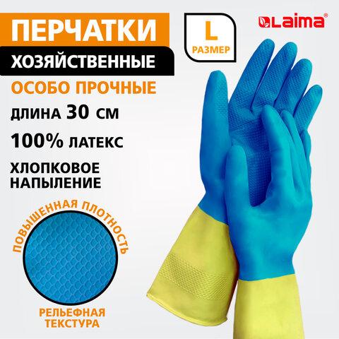 Перчатки МНОГОРАЗОВЫЕ латексные LAIMA "БИКОЛОР", сине-желтые, ОСОБО ПРОЧНЫЕ, хлопковое напыление, размер L (большой), вес 60 г, 700543
