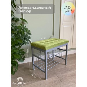 Банкетка Сканди-60-2-х полочная (салатовый/серый)