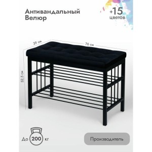 Банкетка Сканди-76-2 (черный/черный)