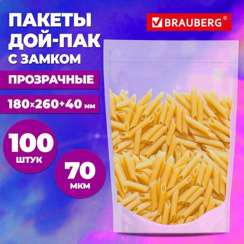 Пакеты дой-пак с замком ZIP LOCK, прозрачные, 180х260 + 40 мм, КОМПЛЕКТ 100 штук, 70 мкм, BRAUBERG, 700699