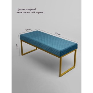 Банкетка Марсей 95-44 (бирюзовый/золото)
