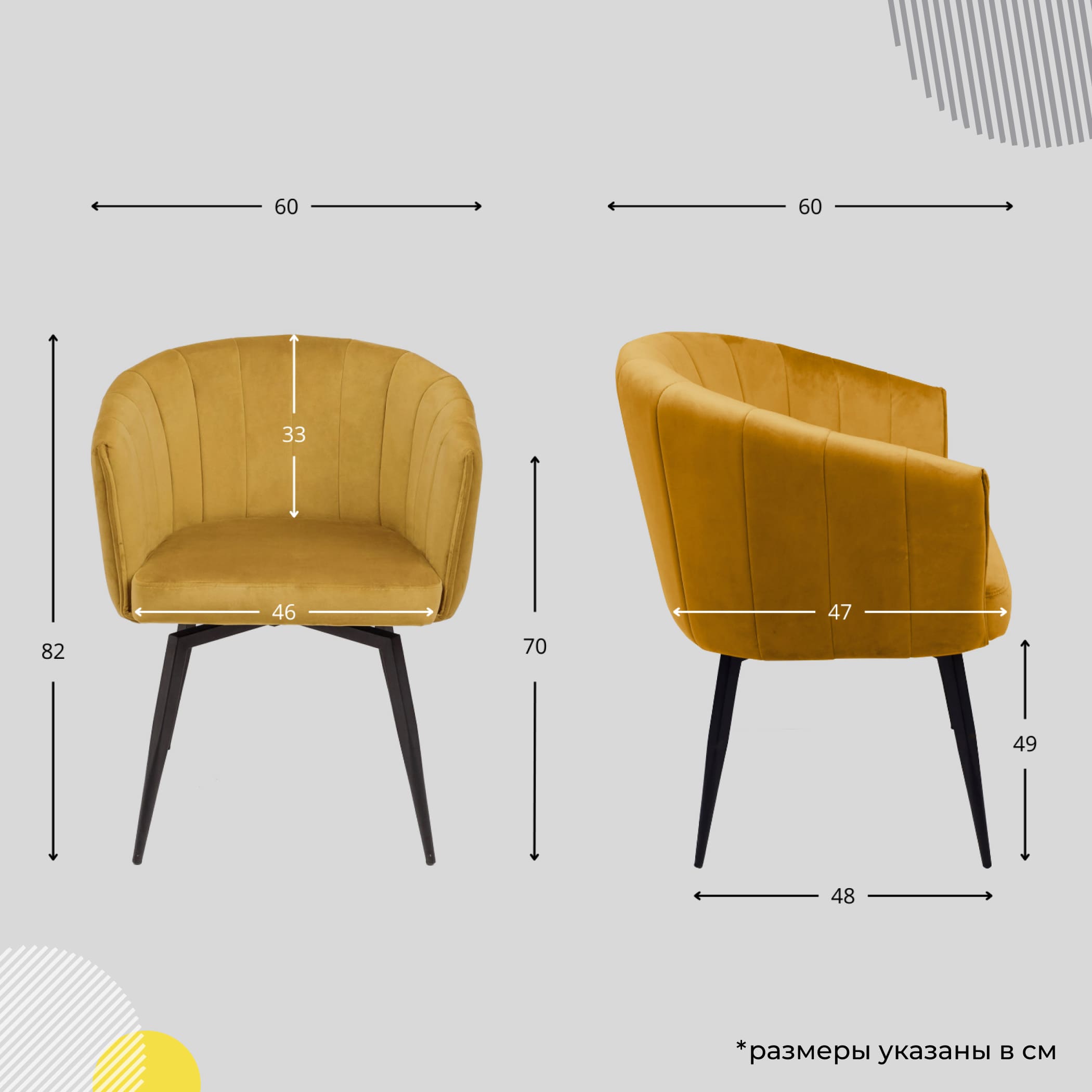 Кресло Melon, поворотное, карри, велюр