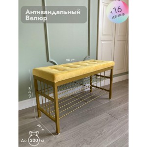 Банкетка Сканди-96-2 (желтый/золото)