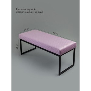 Банкетка Марсей 95-44 (розовый/черный)