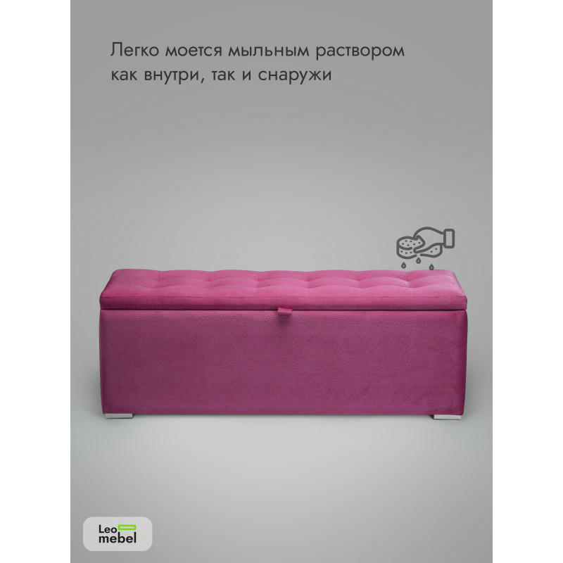 Пуфик Ричмонд-119 (розовый)