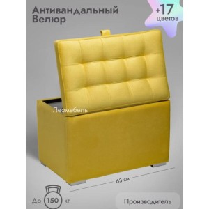 Пуфик Ричмонд-60 (желтый)