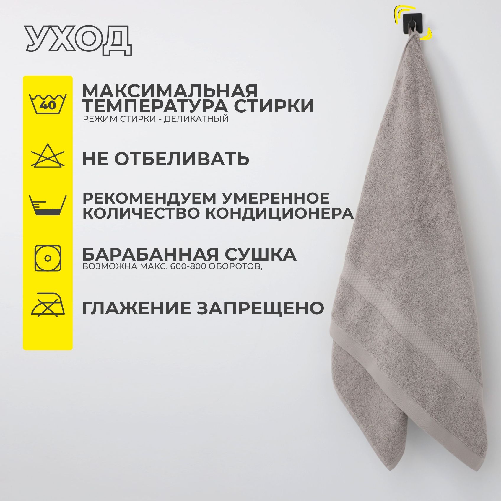 Полотенце махровое, 70*140см, бежевый