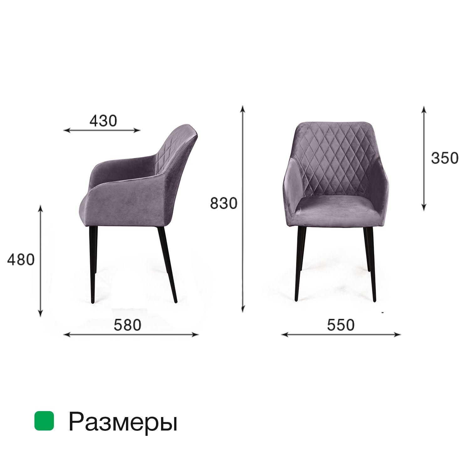 Стул с подлокотниками Роберт, бархат антрацит 14