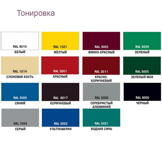 Кресло из металла Реальмон-18