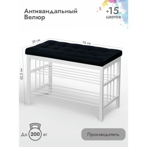 Банкетка Сканди-76-2 (черный/белый)