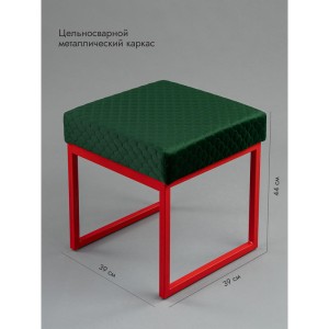 Банкетка Марсей 40-44 (зеленый/красный)
