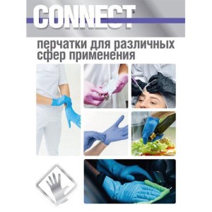 Перчатки нитриловые смотровые 100 пар (200 шт) размер М (средние) голубые CONNECT, ЧЗ, CON-N2-INT-02