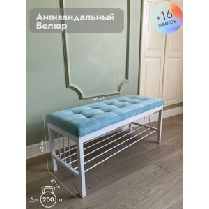 Банкетка Сканди-96-1 (светло-бирюзовый/белый)