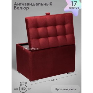 Пуфик Ричмонд-60 (красный)