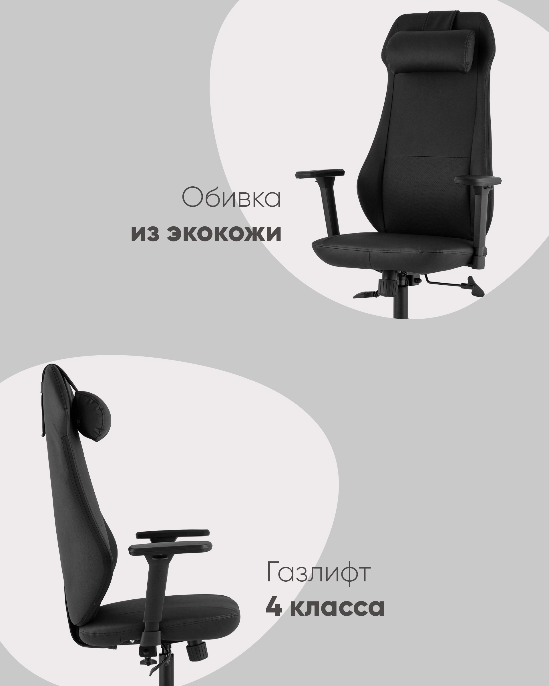 Кресло руководителя TopChairs Trophey черный