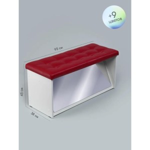 Банкетка ПВЗ-900 с зеркалом Кожа (красный)