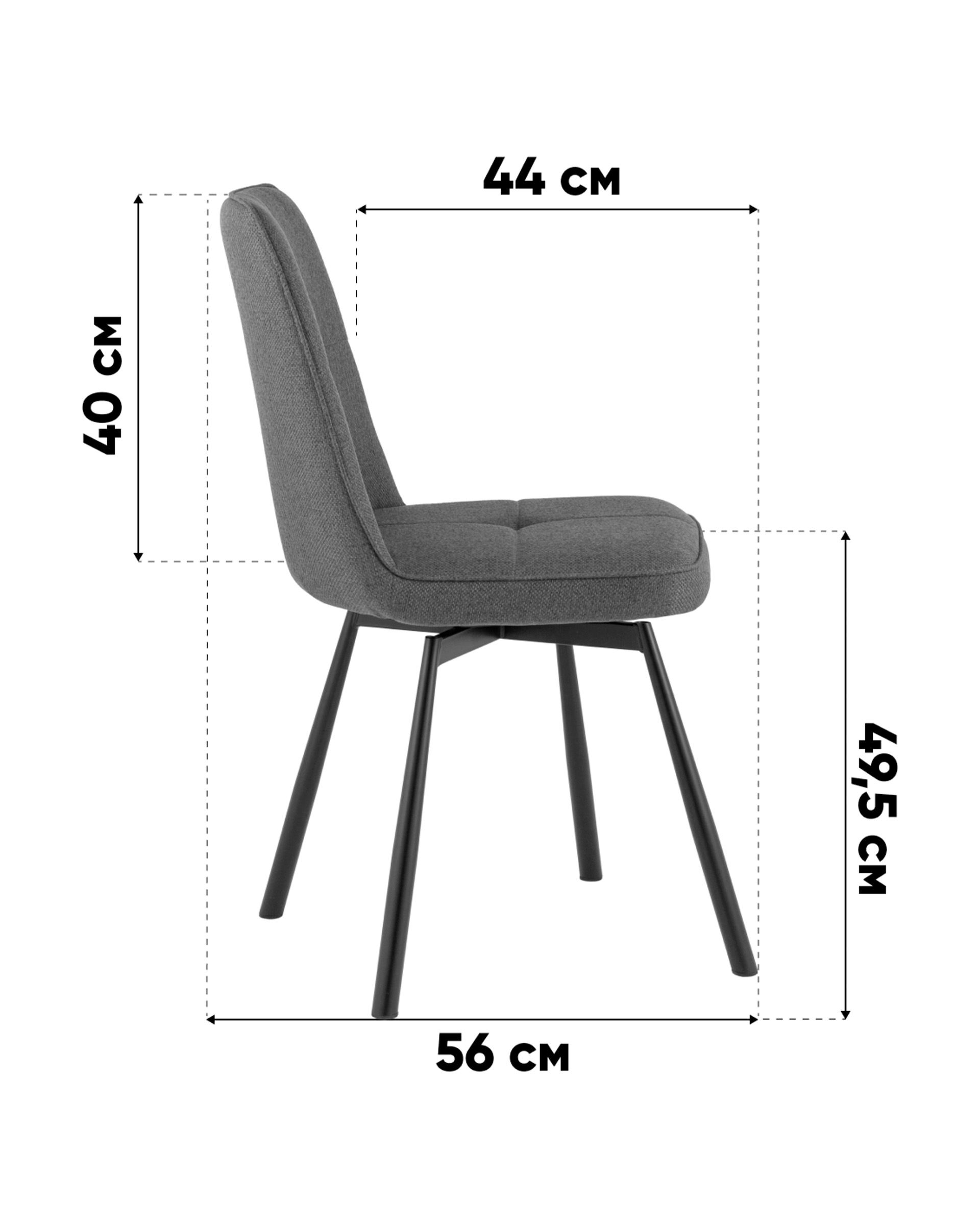 Стул Boun вращающийся серый 2 шт.