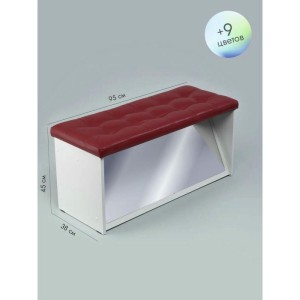 Банкетка ПВЗ-900 с зеркалом Кожа (бордовый)