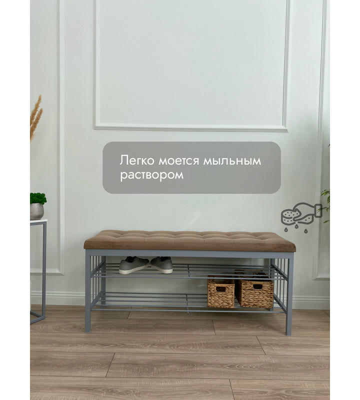 Банкетка Сканди-120-2-полочная (светло-коричневый/серый)