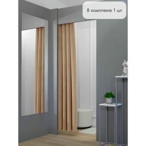 Штора Бархат в примерочную (светло-коричневый) 2350 мм