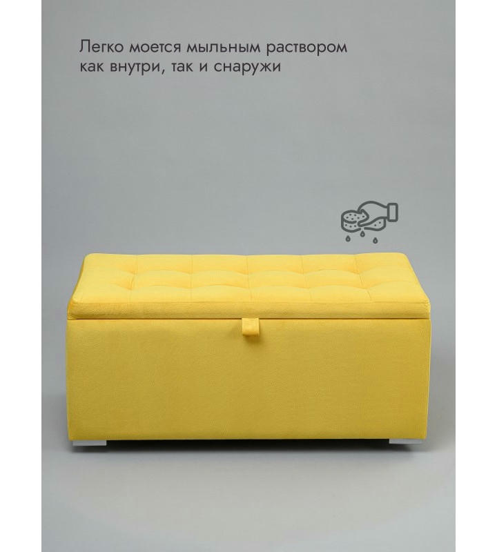 Пуфик Ричмонд-96 (желтый)